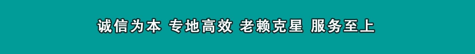 泉州清款公司